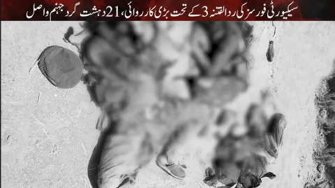 چاغی اور پشین میں سکیورٹی فورسز کی کارروائیاں، 21 دہشت گرد ہلاک، 6 اہلکار شہید