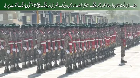 ایف سی بلوچستان ساؤتھ خضدار میں بیچ 76 کی شاندار پاسنگ آؤٹ پریڈ