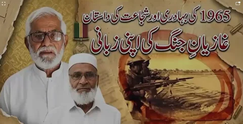 "دشمن اپنی عبرتناک شکست کبھی نہیں بھولے گا": غازیانِ جنگ کی زبانی شجاعت کی داستانیں