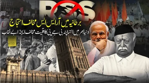 آر ایس ایس سربراہ کے دورۂ برطانیہ کے خلاف لندن میں شدید احتجاج، پارلیمنٹ کے باہر مظاہرہ