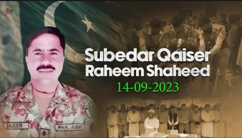 صوبیدار قیصر رحیم شہید کی تیسری برسی، اہلخانہ کا خراجِ عقیدت