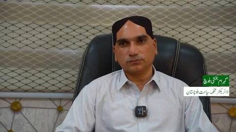 بلوچستان میں سیاحت کا فروغ، تفریحی سہولیات کی فراہمی کے منصوبے شروع