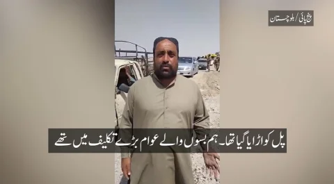 : مستونگ: دہشتگردوں کا تباہ کردہ پل بحال، این 40 پر ٹریفک رواں