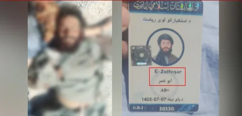 پاکستان میں دہشت گردی: افغان طالبان اور "را" گٹھ جوڑ کے شواہد بے نقاب