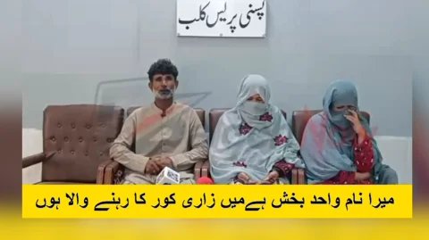پسنی: بلوچ یکجہتی کمیٹی سے ورغلائے بچوں سے والد کی لاتعلقی