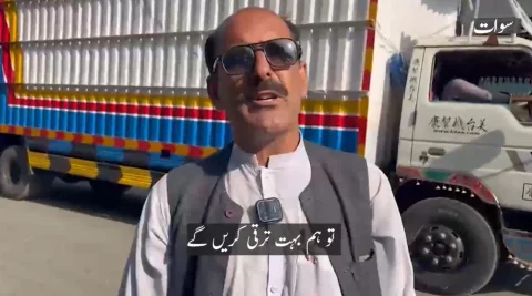 سوات کے شہریوں کا نئے انتظامی یونٹس کے قیام کا مطالبہ