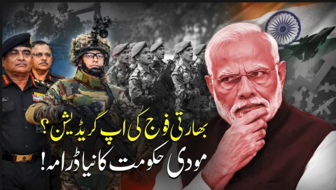 بھارتی فوج کی نام نہاد جدیدیت، مودی حکومت پر نمائشی اقدامات کا الزام
