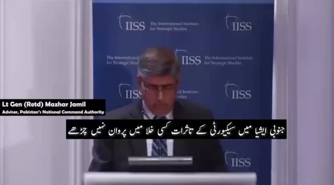 بھارتی توسیع پسندی جنوبی ایشیا میں عدم استحکام کی بنیادی وجہ ہے: مظہر جمیل
